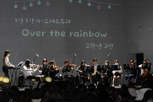 GAFL Concert 2017
