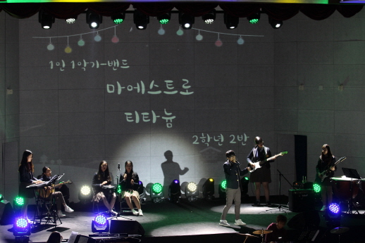 GAFL Concert 2017
