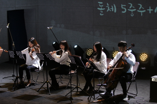 GAFL Concert 2017