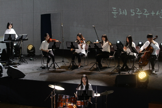 GAFL Concert 2017
