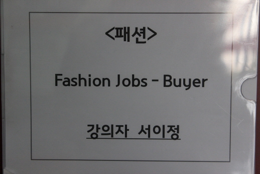 Career Festival 2017