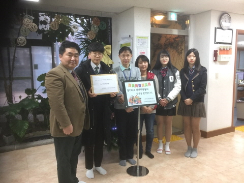 GAFL student council donates its profits to ������ �� (the facility for the disabled)