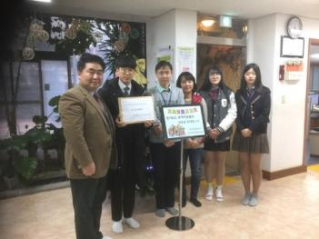 GAFL student council donates its profits...