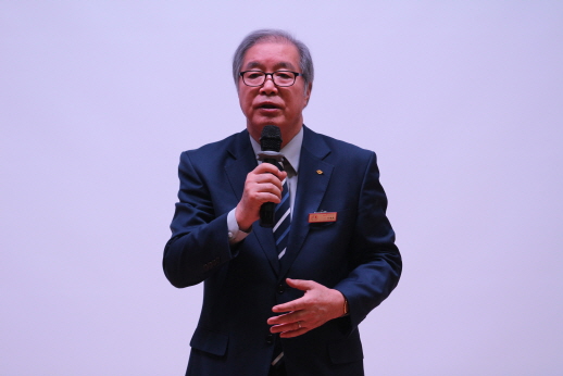 Academic Forum 2017