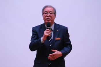 Academic Forum 2017