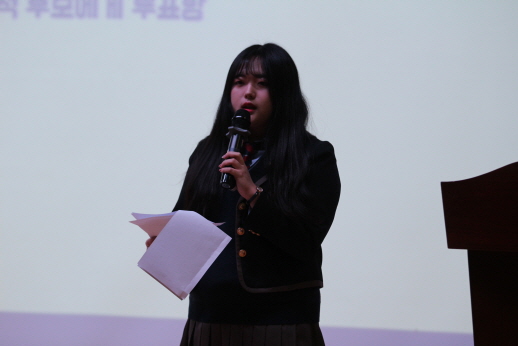 Academic Forum 2017