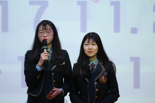 Academic Forum 2017