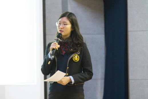 Academic Forum 2017