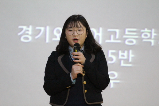 Academic Forum 2017