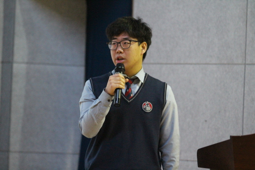 Academic Forum 2017