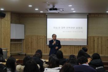 Information Session for PreDP & DP1 Stud...