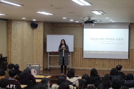 Information Session for PreDP & DP1 Students and Parents