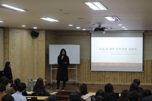 Information Session for PreDP & DP1 Students and Parents