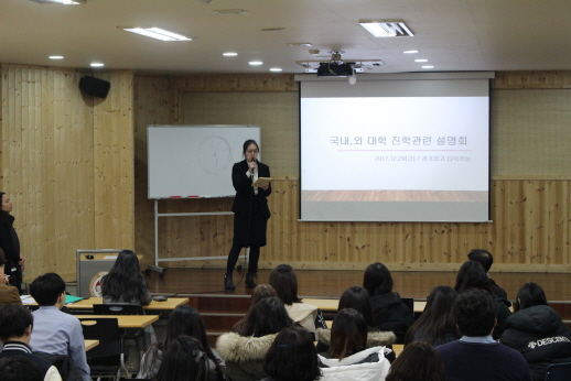 Information Session for PreDP & DP1 Students and Parents