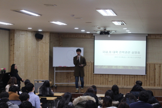 Information Session for PreDP & DP1 Students and Parents
