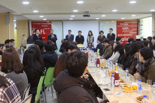 New Year Kick-off Staff Meeting 2018