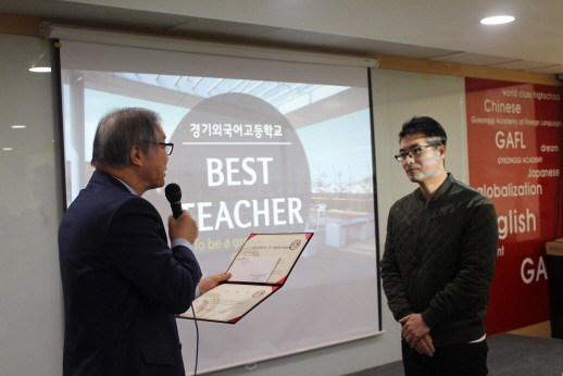 New Year Kick-off Staff Meeting 2018
