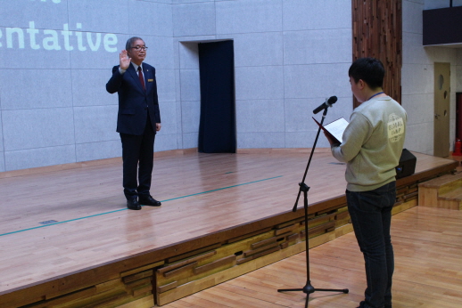 Uiwang City Next Generation Global Camp - Opening Ceremony