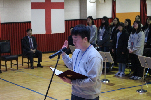 Uiwang City Next Generation Global Camp - Opening Ceremony