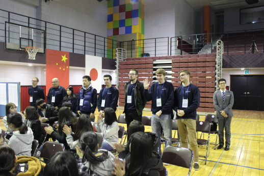 Uiwang City Next Generation Global Camp - Opening Ceremony