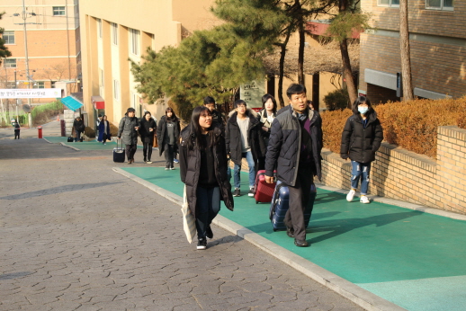 Uiwang City Next Generation Global Camp - Opening Ceremony