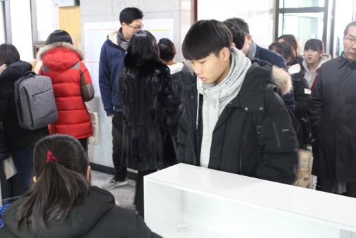 Uiwang City Next Generation Global Camp - Opening Ceremony