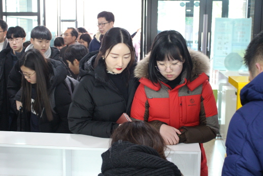 Uiwang City Next Generation Global Camp - Opening Ceremony