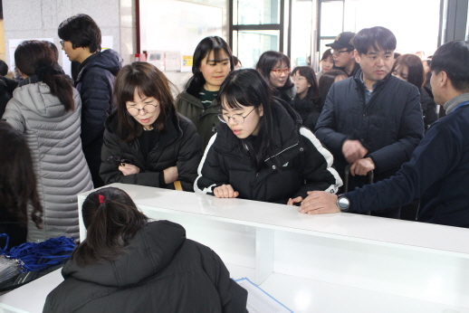 Uiwang City Next Generation Global Camp - Opening Ceremony