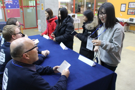 Uiwang City Next Generation Global Camp - Opening Ceremony