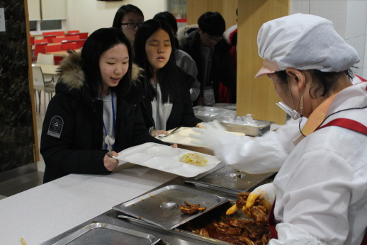 Uiwang City Next Generation Global Camp - Opening Ceremony