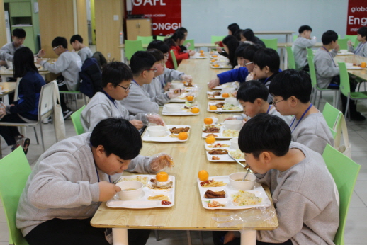 Uiwang City Next Generation Global Camp - Opening Ceremony
