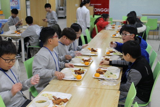 Uiwang City Next Generation Global Camp - Opening Ceremony