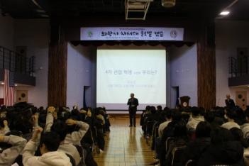 Uiwang City Next Generation Global Camp ...