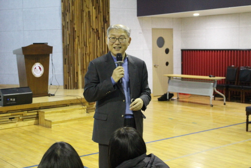 Uiwang City Next Generation Global Camp - Lecture by Professor Choe Seung-urn of SNU