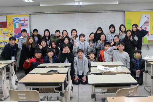 Uiwang City Next Generation Global Camp - Group Photos