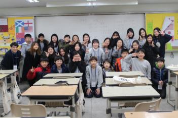 Uiwang City Next Generation Global Camp ...