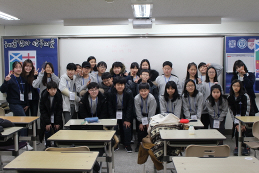 Uiwang City Next Generation Global Camp - Group Photos