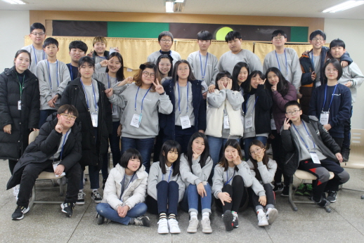 Uiwang City Next Generation Global Camp - Group Photos