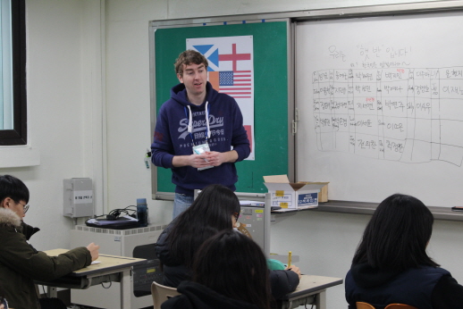 Uiwang City Next Generation Global Camp - Class Activities