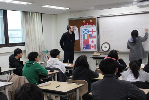 Uiwang City Next Generation Global Camp - Class Activities