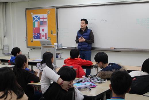 Uiwang City Next Generation Global Camp - Class Activities