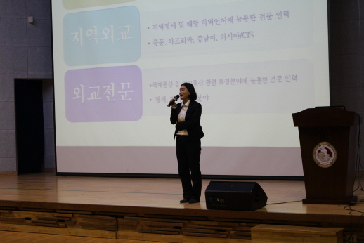 Uiwang City Next Generation Global Camp - Lecture by President Kim Young-ok of Luther University