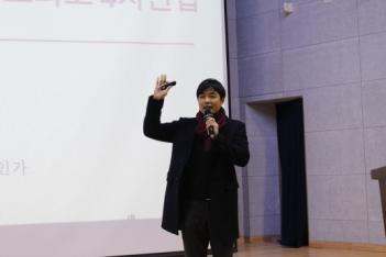 Uiwang City Next Generation Global Camp ...