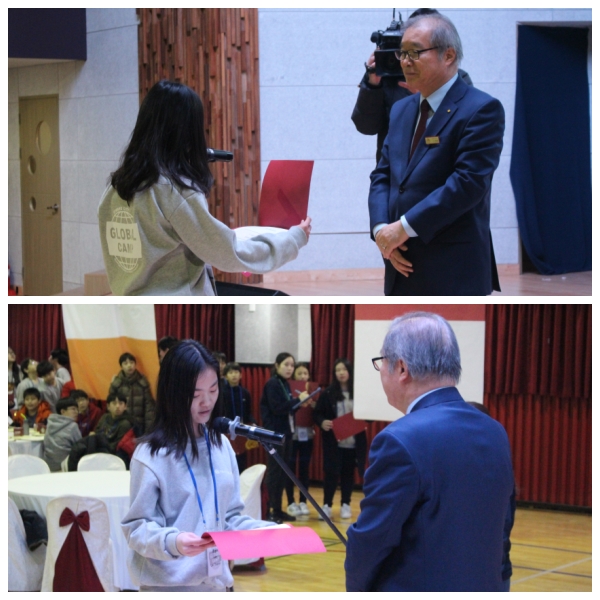 Uiwang City Next Generation Global Camp - Closing Ceremony