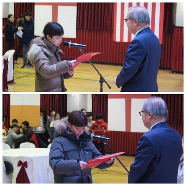 Uiwang City Next Generation Global Camp - Closing Ceremony