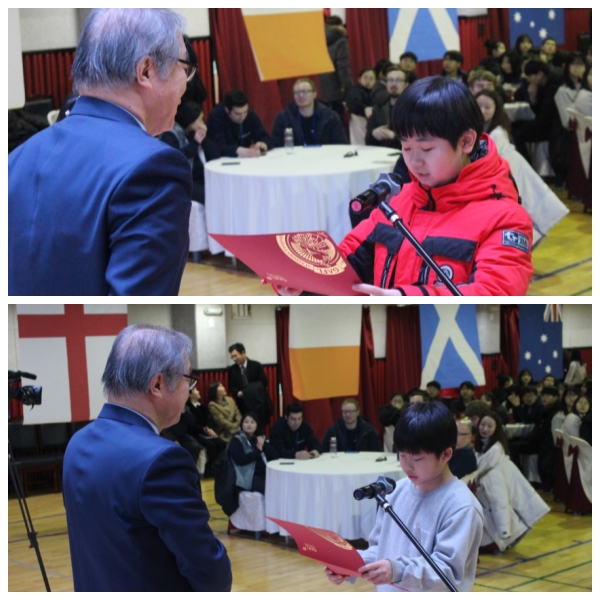Uiwang City Next Generation Global Camp - Closing Ceremony