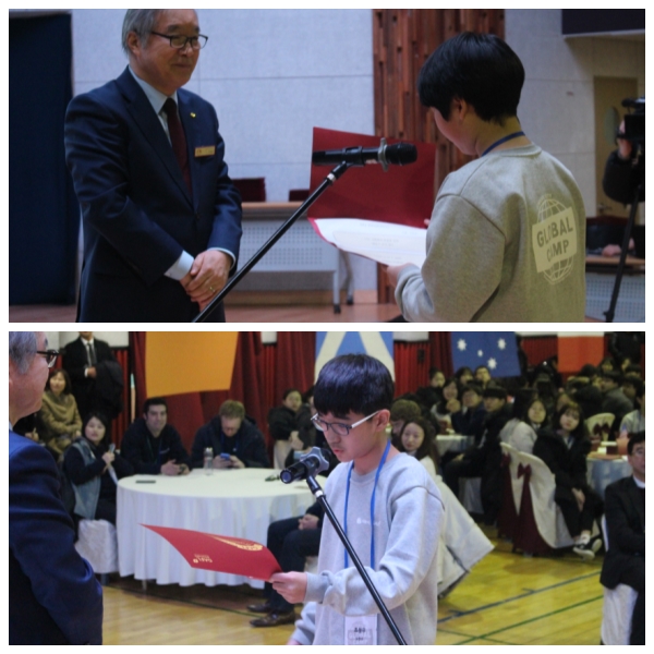 Uiwang City Next Generation Global Camp - Closing Ceremony