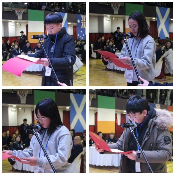 Uiwang City Next Generation Global Camp - Closing Ceremony