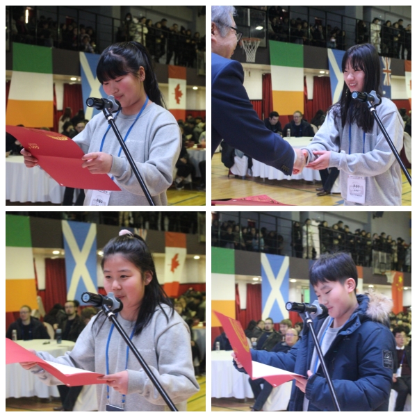 Uiwang City Next Generation Global Camp - Closing Ceremony