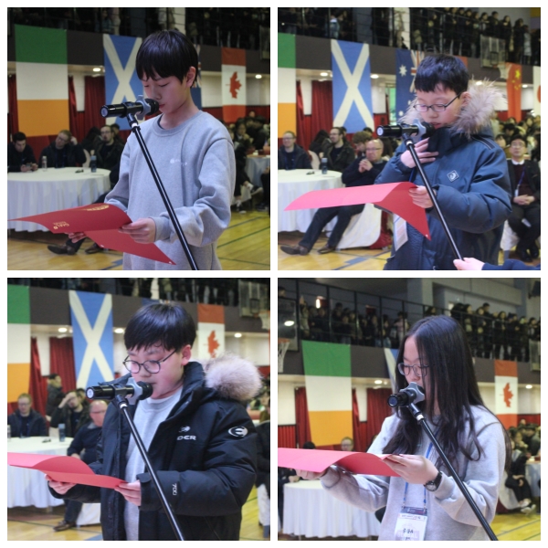 Uiwang City Next Generation Global Camp - Closing Ceremony